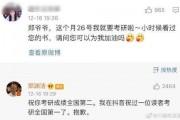 娱乐吃瓜酱你傻不傻,揭秘“你傻不傻”背后的热点事件